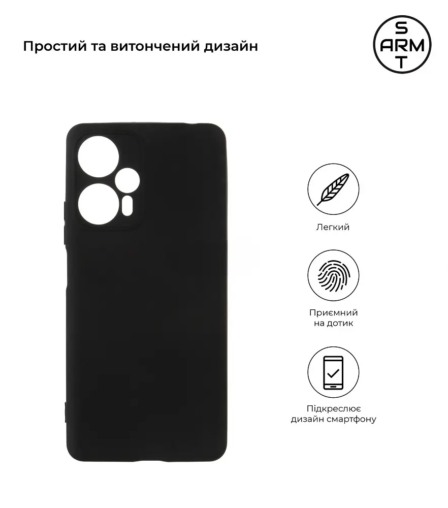 Чехол ArmorStandart Matte Slim Fit для Xiaomi Poco F5 Black [ARM68074] [85882] - фото 2