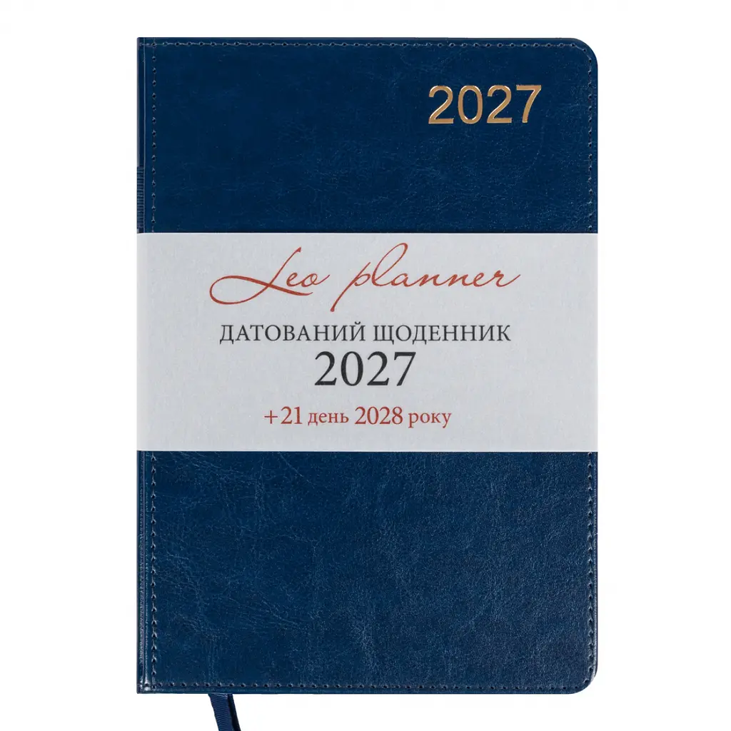 Щоденник діловий Leo Planner 2027 City А5 твердий 368 сторінок синій (252752) - фото 4
