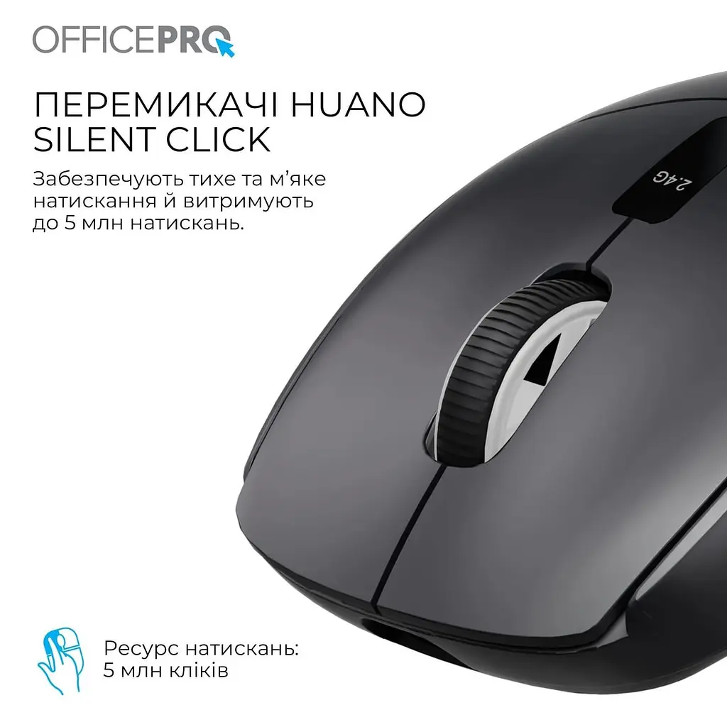 Миша OfficePro M398B (M398B) - фото 7