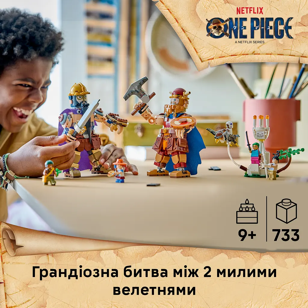 Конструктор LEGO One Piece Доррі проти Броґі: гіганти Малого Саду 733 ел. (75644) - фото 14