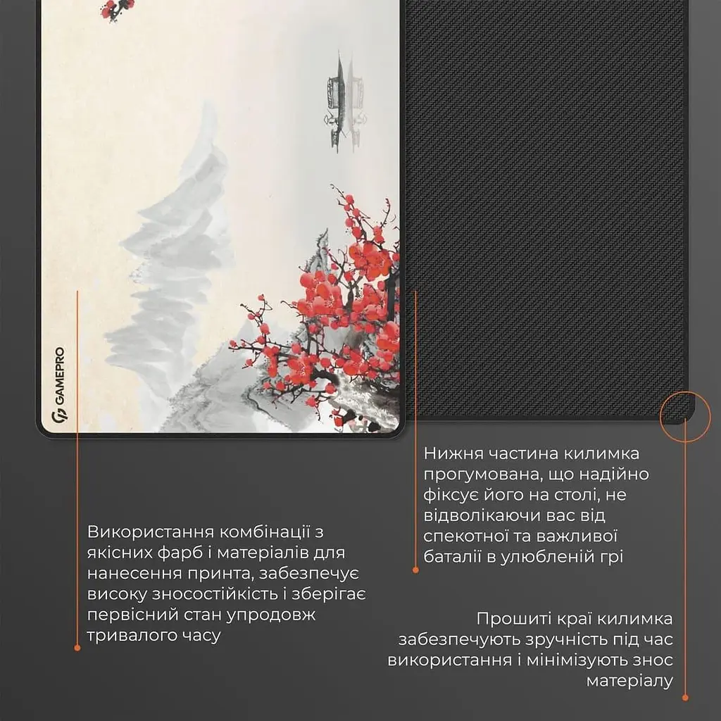 Игровая поверхность GamePro (MP275W) - фото 5