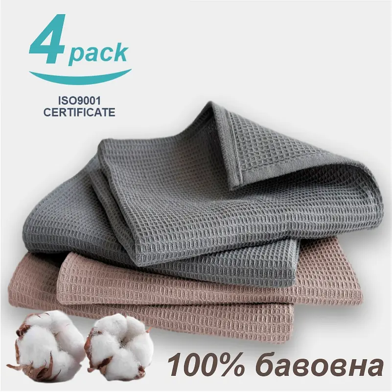 Набор кухонных вафельных полотенец Lovely Svi 4 шт: 45 x 65 см, 100% хлопок Микс Серых и Кремовых. - фото 2