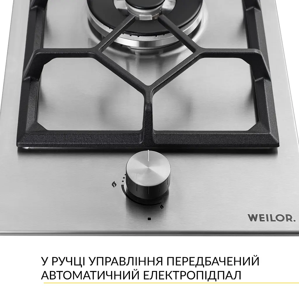 Поверхня газова Domino на металі WEILOR GM W 314 SS - фото 3