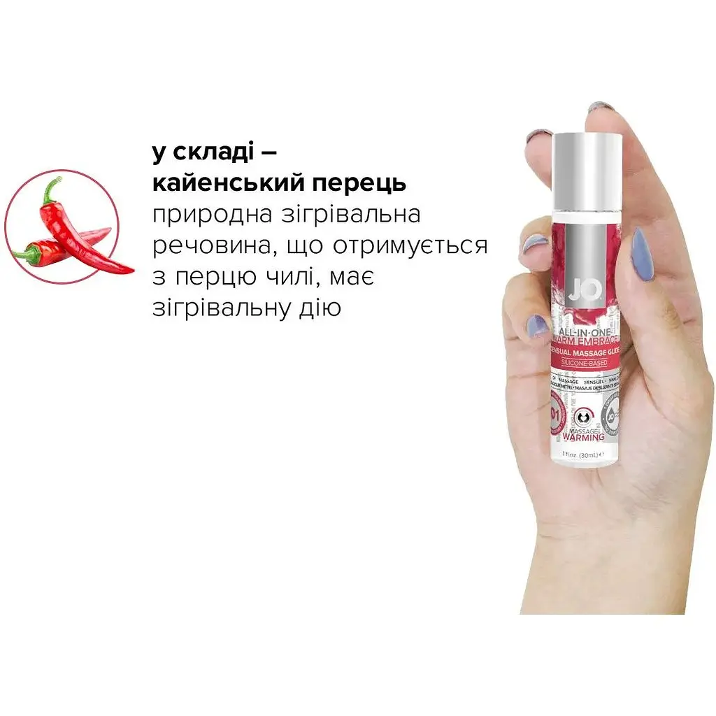 Розігріваючий масажний гель та змазка 2-в-1 System JO All-in-One Massage Glide - Warming (30 мл) - фото 4