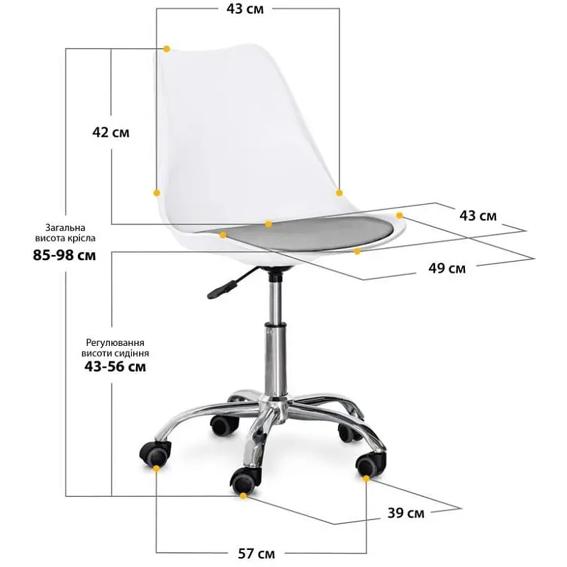 Крісло Evo-Kids Capri White / Grey 2 шт. (H-231 W/G -Х2)  - фото 3