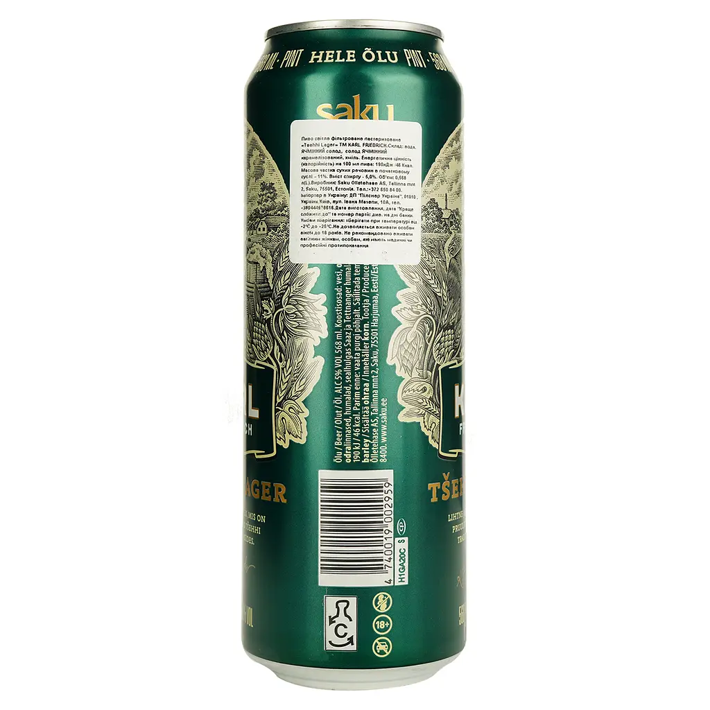 Пиво Karl Friedrich Tsehhi Lager світле фільтроване 5% 0.568 л - фото 3