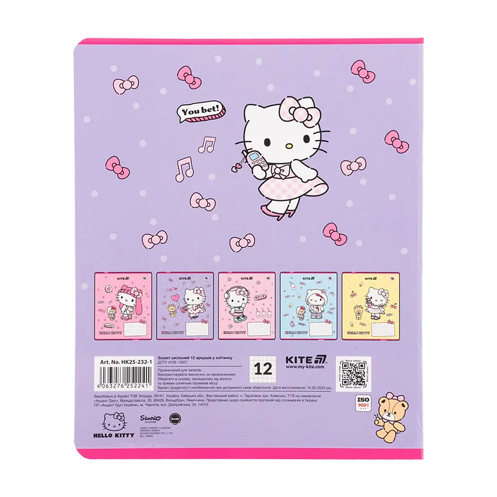 Зошит Kite Hello Kitty, 12 аркушів, клітинка (HK25-232-1), в асортименті - фото 8