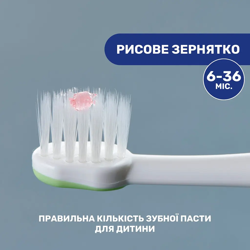 Зубна щітка Chicco, блакитний (06958.20) - фото 6