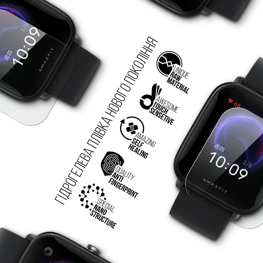 Гідрогелева плівка на годинники Amazfit Watch Bip U ArmorStandart захисна плівка для смарт годинників прозора (ARM62313) - фото 2