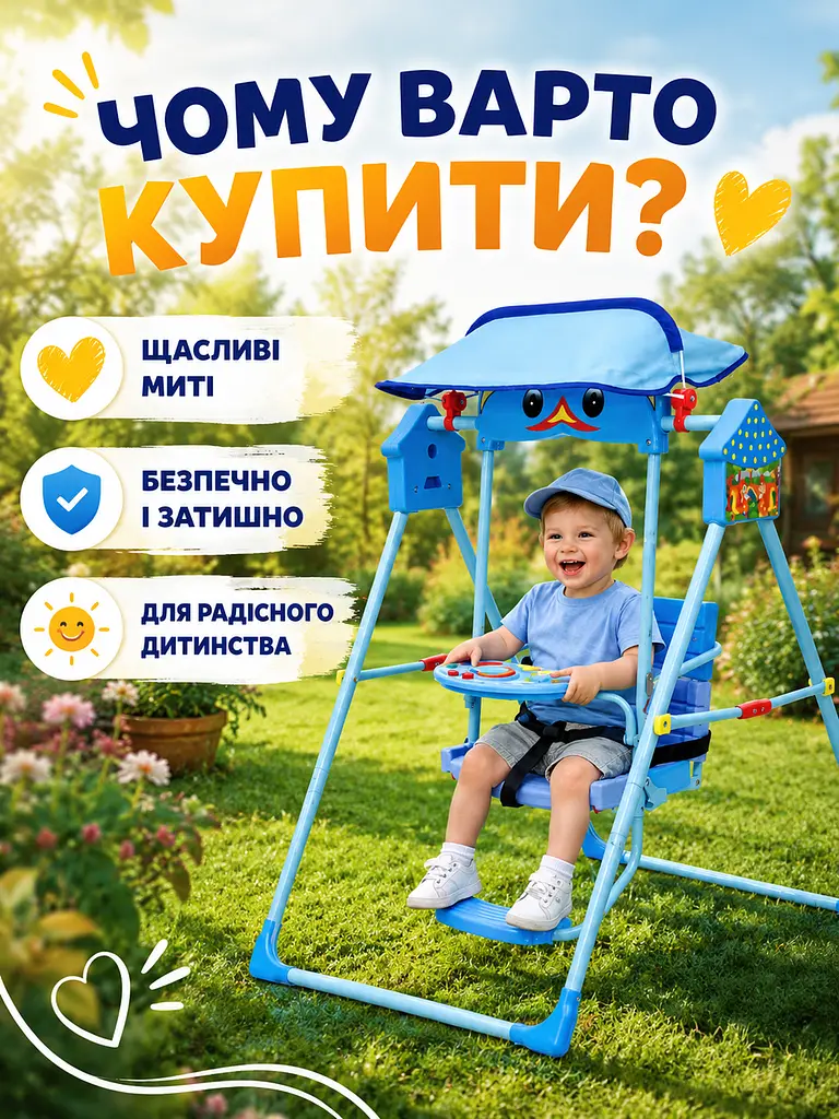 Дитяча складана гойдалка блакитна з козирком, світловими та звуковими ефектами (49676007) - фото 8