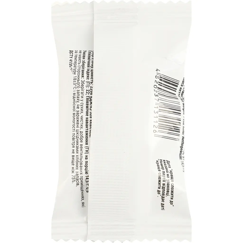 Шоубокс Цукерки Protein Bites Hazelnut в чорному шоколаді Healthy Choice 30 шт.
 - фото 2