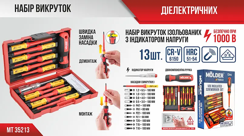 Набір викруток Molder ізольовані з індикатором напруги VDE 1000В 13шт(MT35213) - фото 4