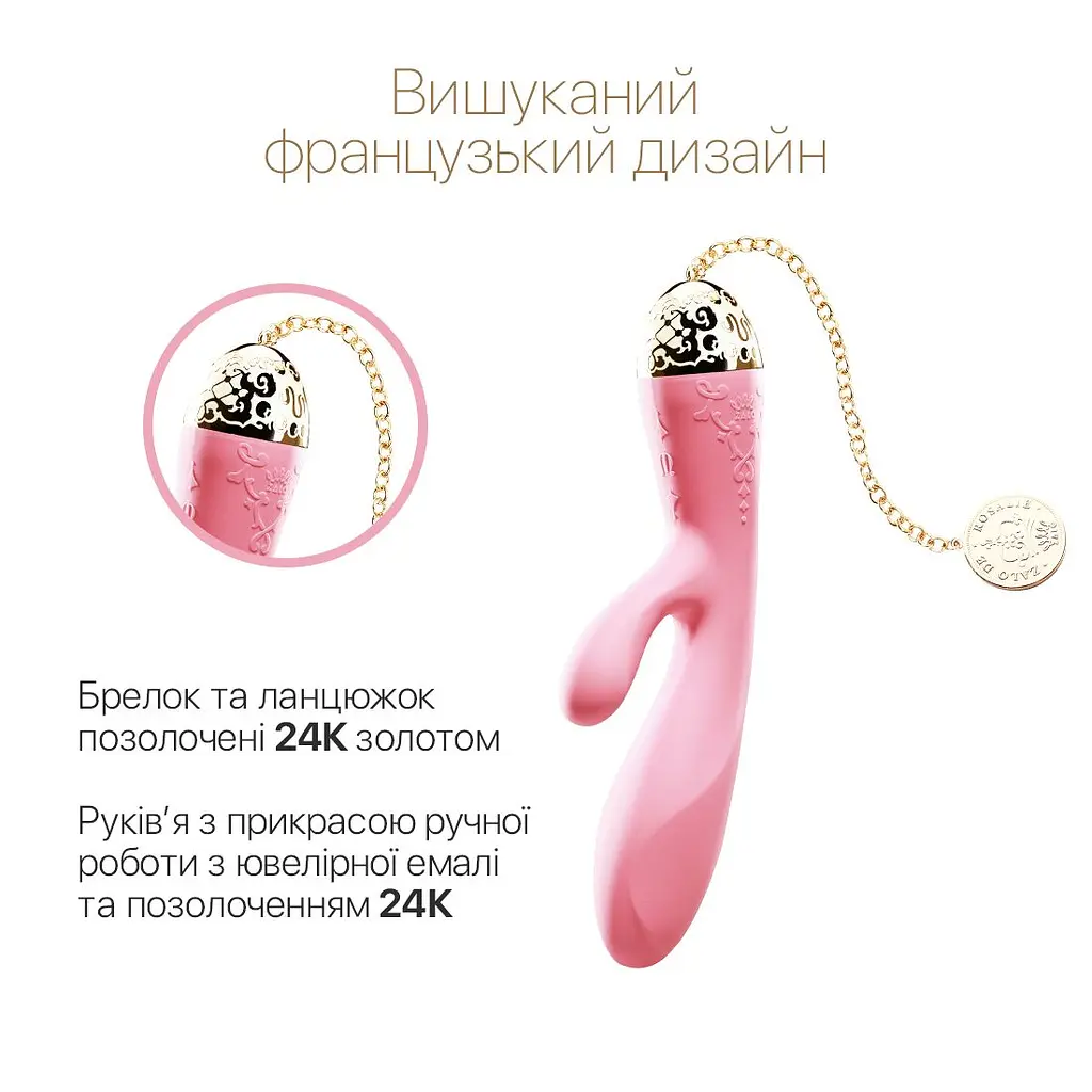 Смартвібратор-кролик Zalo - Rosalie Rouge Pink - фото 4