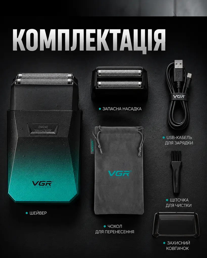 Шейвер для гоління VGR ULTRA SHAVER 5 Вт - фото 9