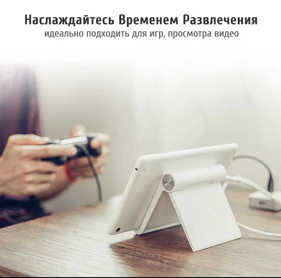 Підставка-тримач Ugreen LP115 для телефону або планшета Біла (30285) - фото 5