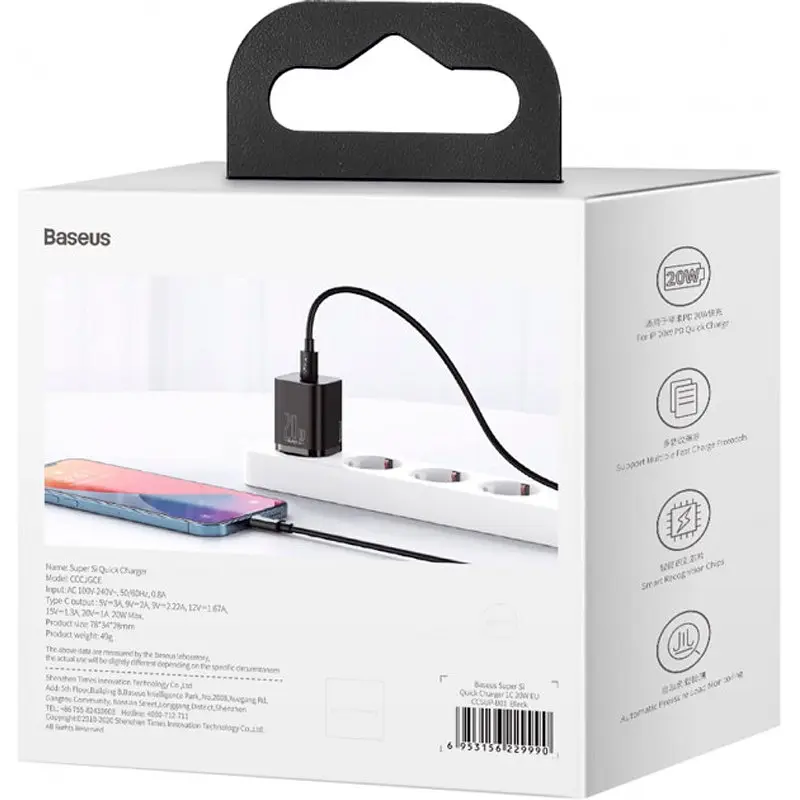 Сетевое зарядное устройство для Baseus Super Silicone PD Charger 1Type-C 20W CCSUP-B01 Black - фото 9