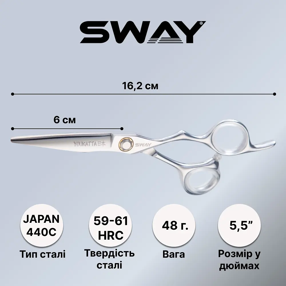 Перукарські ножиці Sway Japanese Youkatta розмір 5,5 - фото 5
