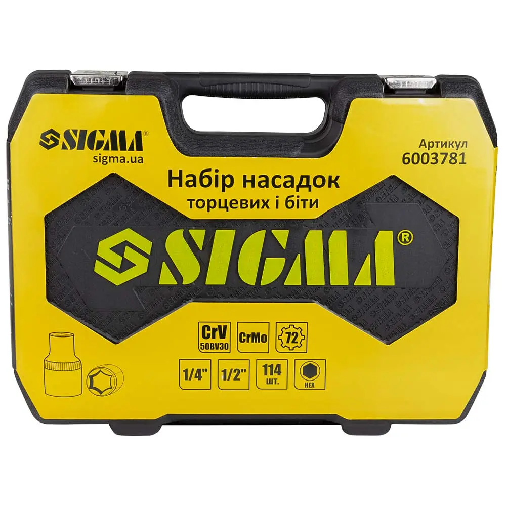 Набір насадок торцевих і біт Sigma 1/4" 1/2" 114 шт CrV (6003781) - фото 4