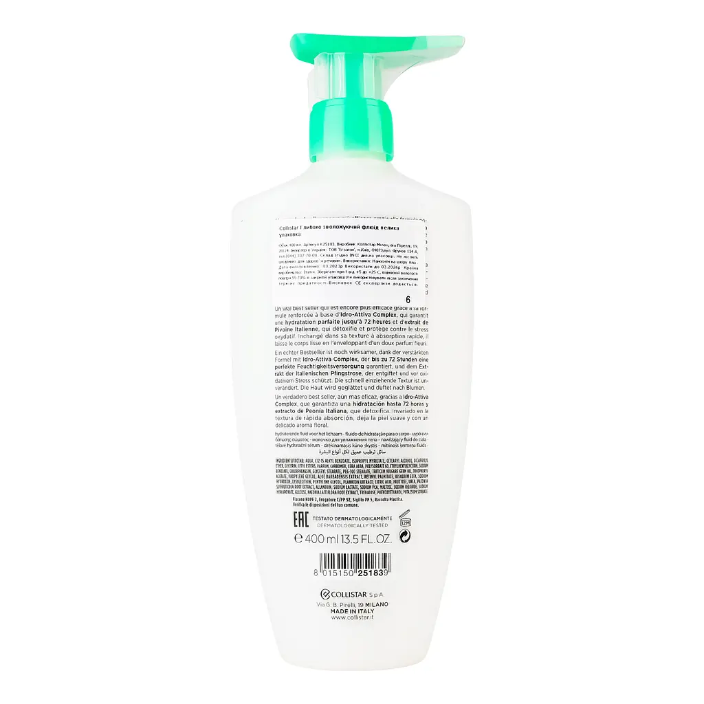 Флюид для тела Collistar Special Perfect Body Deep Moisturizing Fluid увлажняющий 400 мл - фото 4