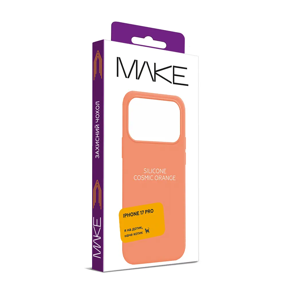 Чохол MAKE Apple iPhone 17 Pro Silicone Cosmic Orange - фото 3