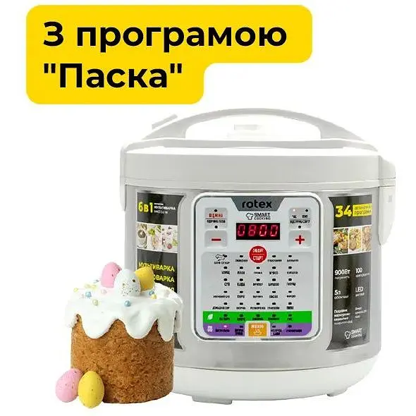 Мультиварка Rotex RMC532-W - фото 2