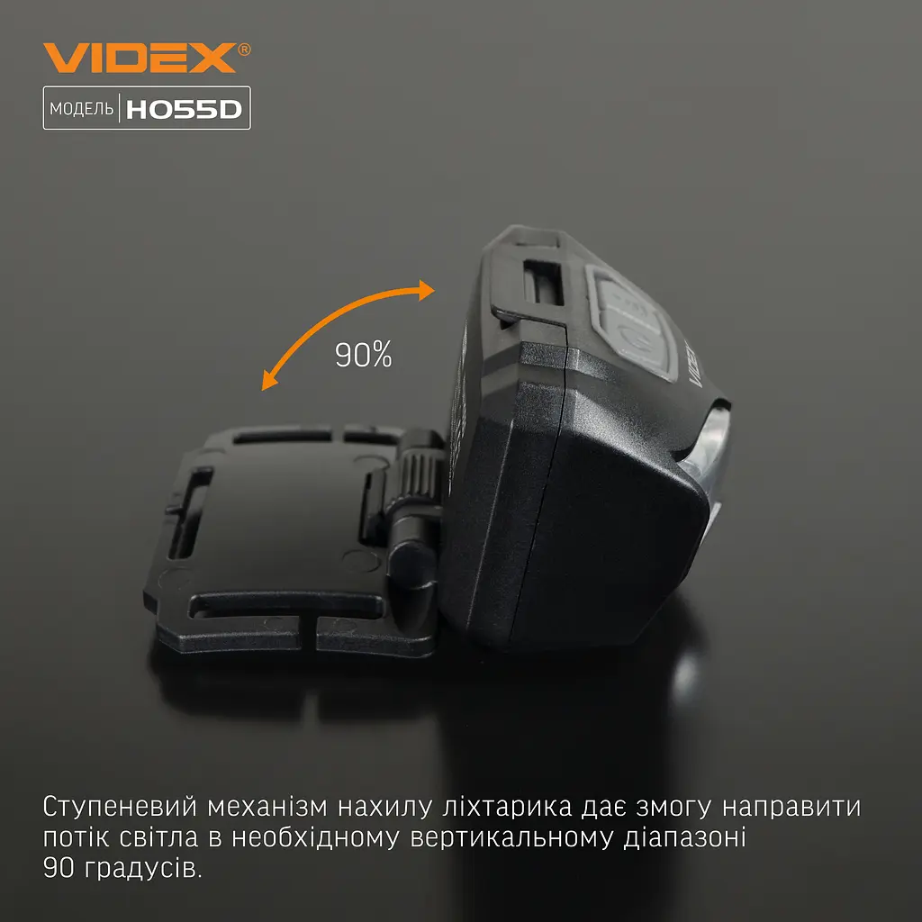 Налобний світлодіодний ліхтарик Videx VLF-H055D, 500Lm 5000K (27212-000) - фото 9