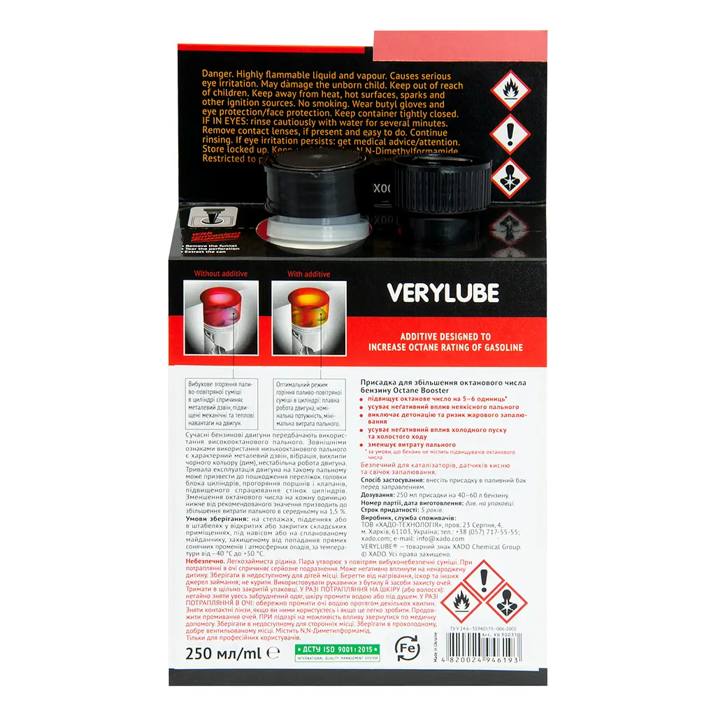 Повышатель октанового числа VeryLube Octane Booster (бензин) 250 мл - фото 5