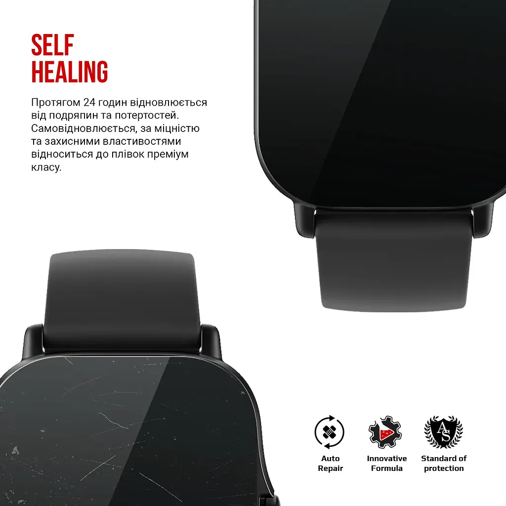 Гідрогелева плівка на годинники Amazfit Watch GTS 2 ArmorStandart захисна плівка для смарт годинників прозора (ARM58910) - фото 3