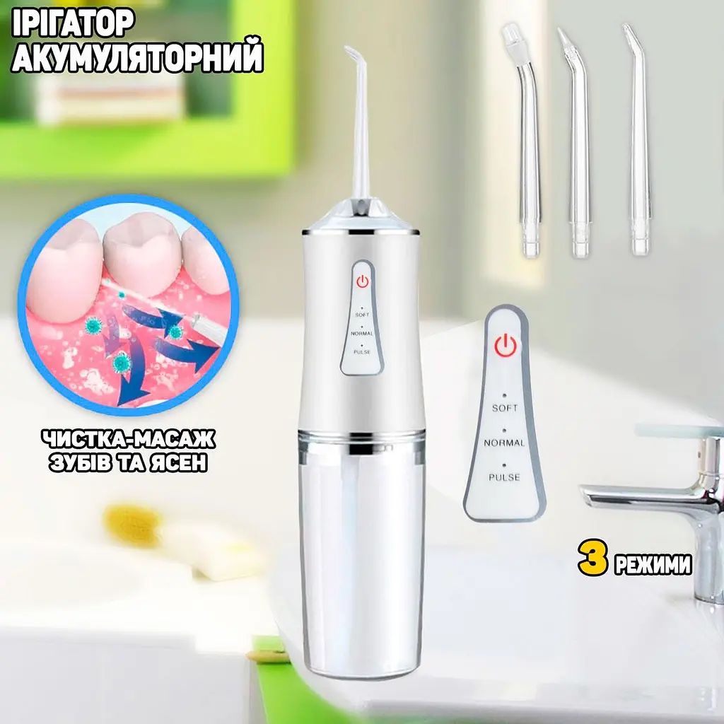 Іригатор для ротової порожнини акумуляторний білий апарат для чищення зубів струменем води Oral Irrigator - фото 2