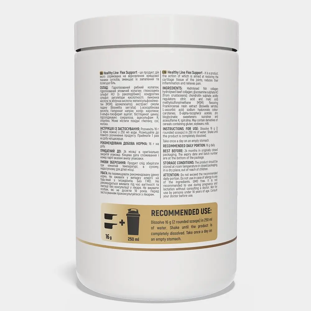 Хондропротектор Sport Generation Healthy Line Flex Support, 400 грам - Манго - фото 3