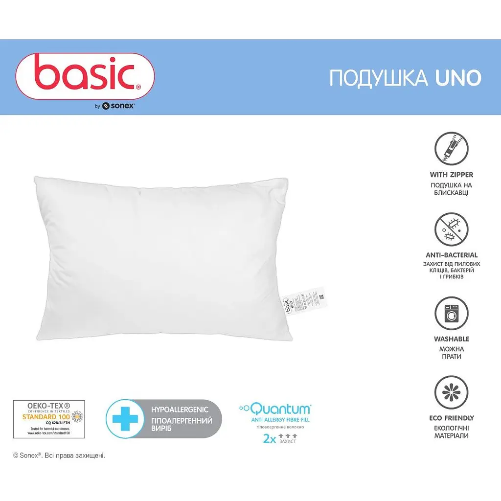 Подушка Sonex Basic Uno 50х70 см (SO102436) - фото 3