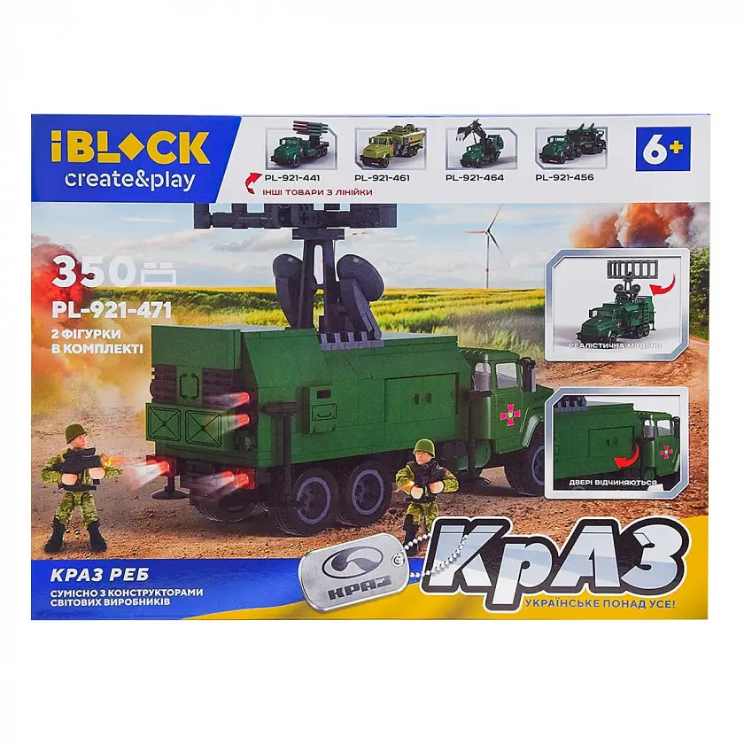 Дитячий Військовий Конструктор для дітей Крап РЕБ IBLOCK - фото 2