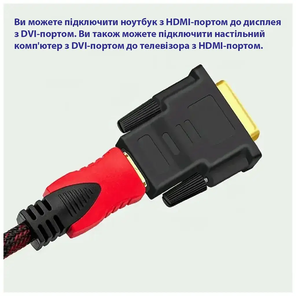 Перехідник DVI-D (24+1) male to HDMI female 1080p ST-Lab (U-994) - фото 10