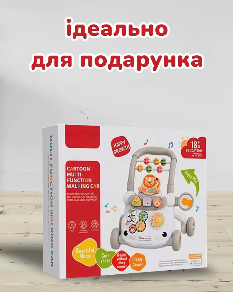 Ходунки дитячі каталка з бізібордом та з розвивальним сортрером музичні ігрові (368-28 беж) - фото 6