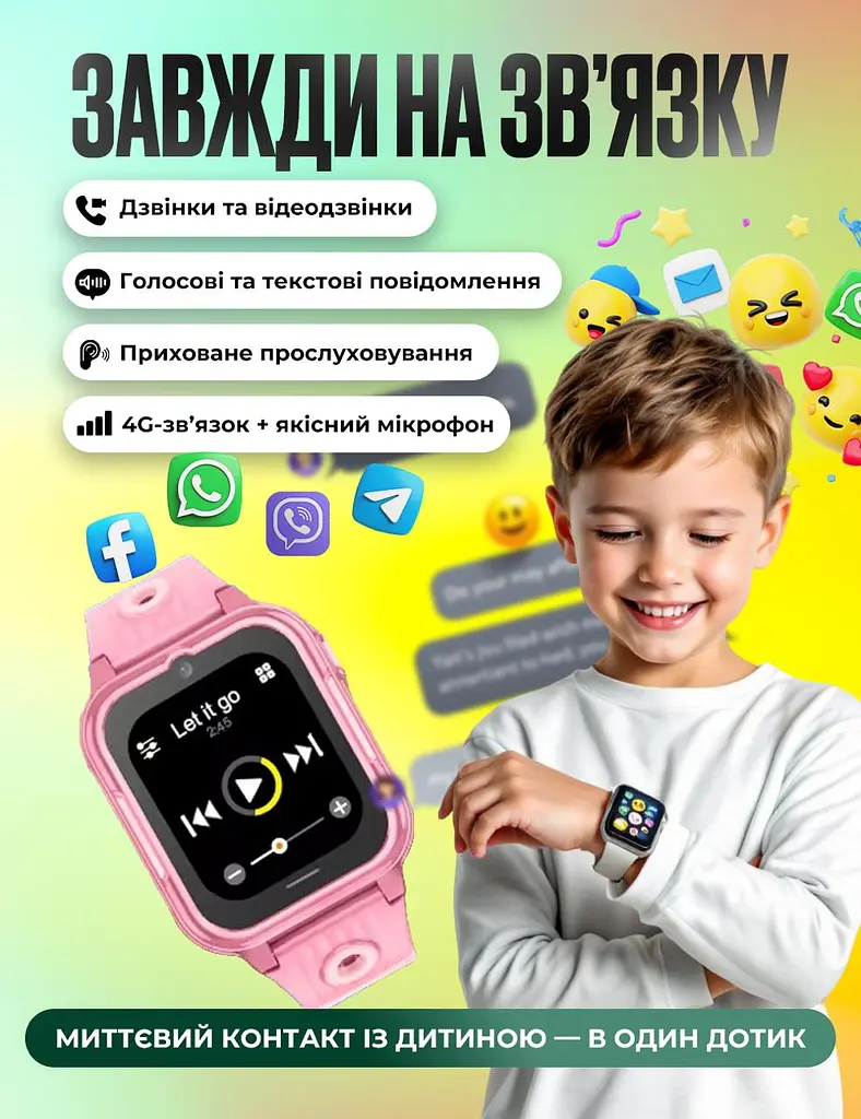 Дитячий смарт годинник D38 з SIM картою, GPS, прослуховуванням, відеодзвінком,  4G  Play Market, операційна система Android OS рожевий - фото 3
