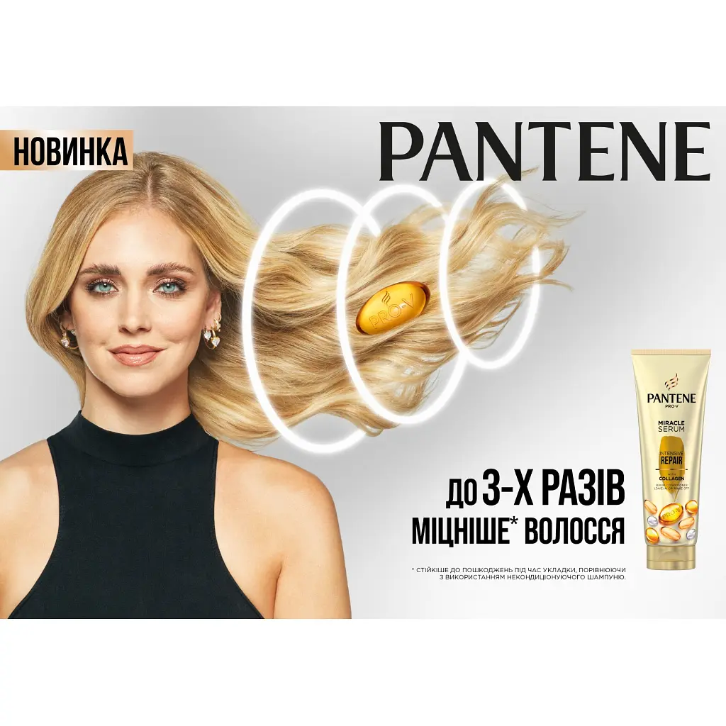 Маска для волосся Pantene Поживний коктейль в ампулах 1 Minute 15 мл х 3 шт. (4015600592431) - фото 3