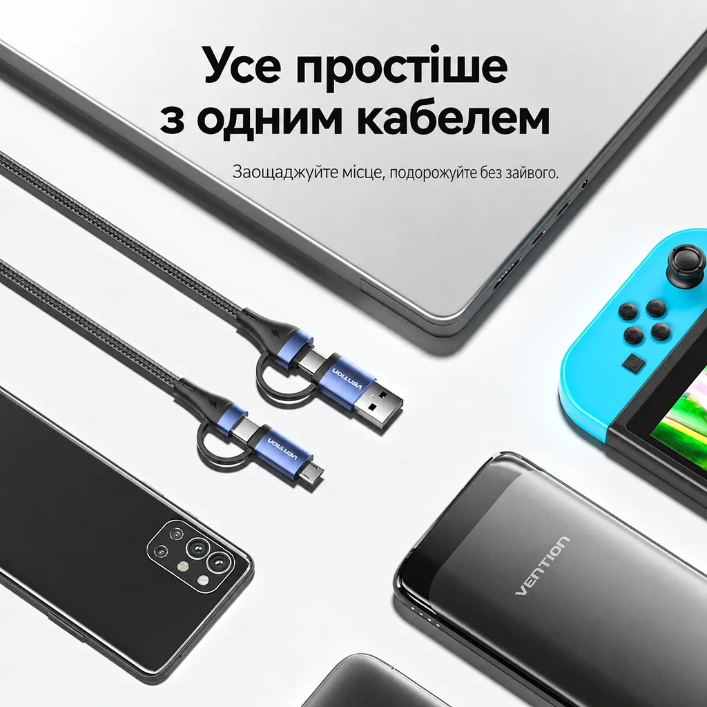 Кабель 4-в-1 Vention CTLLF USB-C/USB-A - USB-C/Micro-USB PD 100 Вт 1 м синій (CTLLF) - фото 11