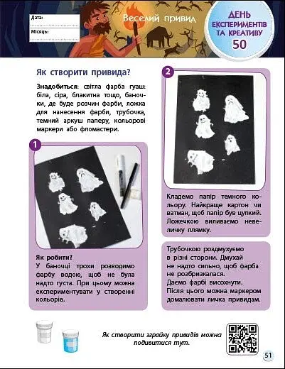 Тренувальний зошит. SMARTліто. Іду у 4 клас - фото 4