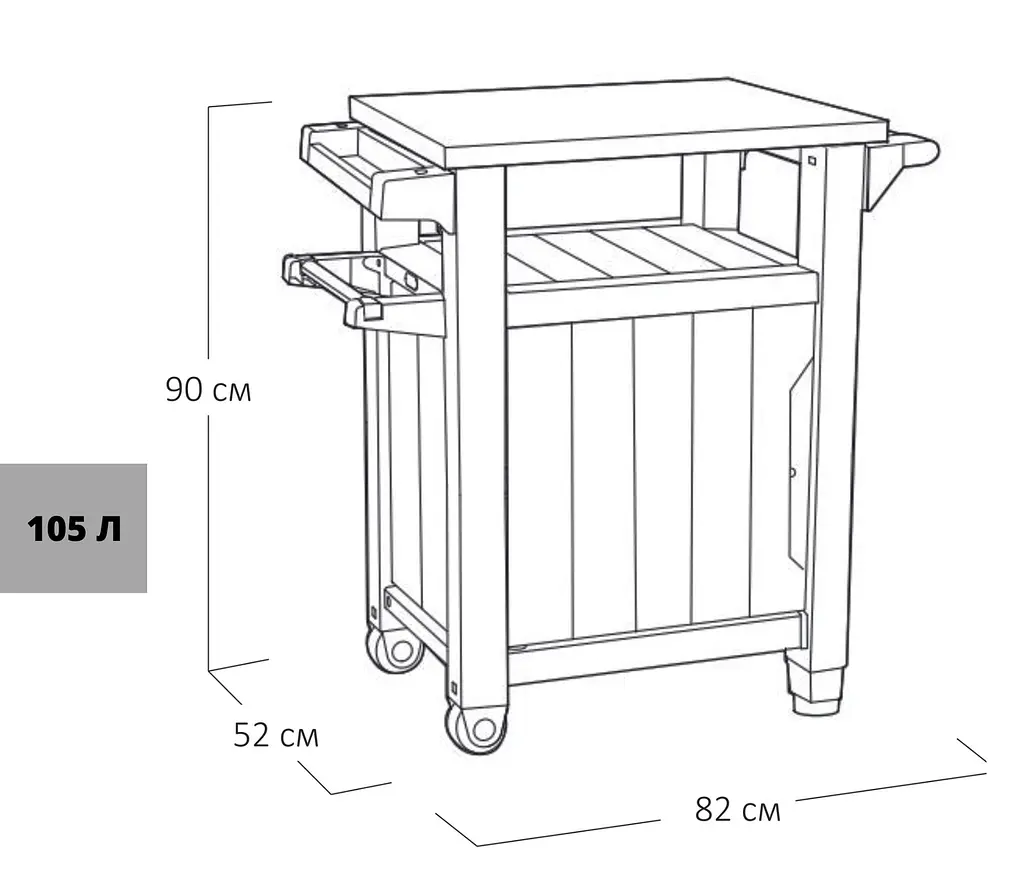 Стіл-буфет садовий для барбекю Keter Unity антрацит 105 л - фото 9