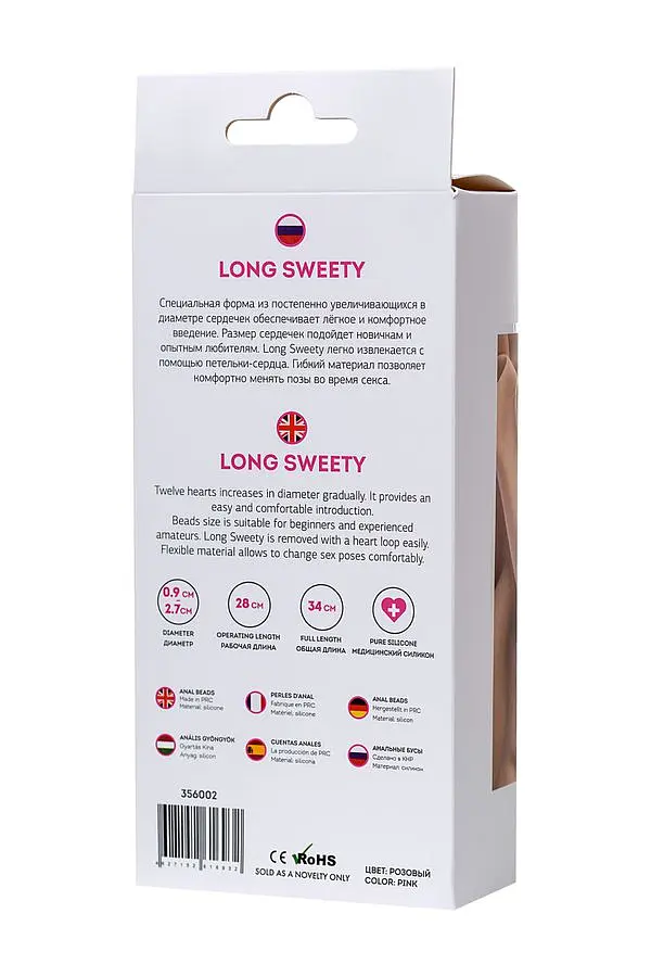 Анальний ланцюжок ToDo Anal Beads Long Sweety 34 см (рожевий) - фото 6