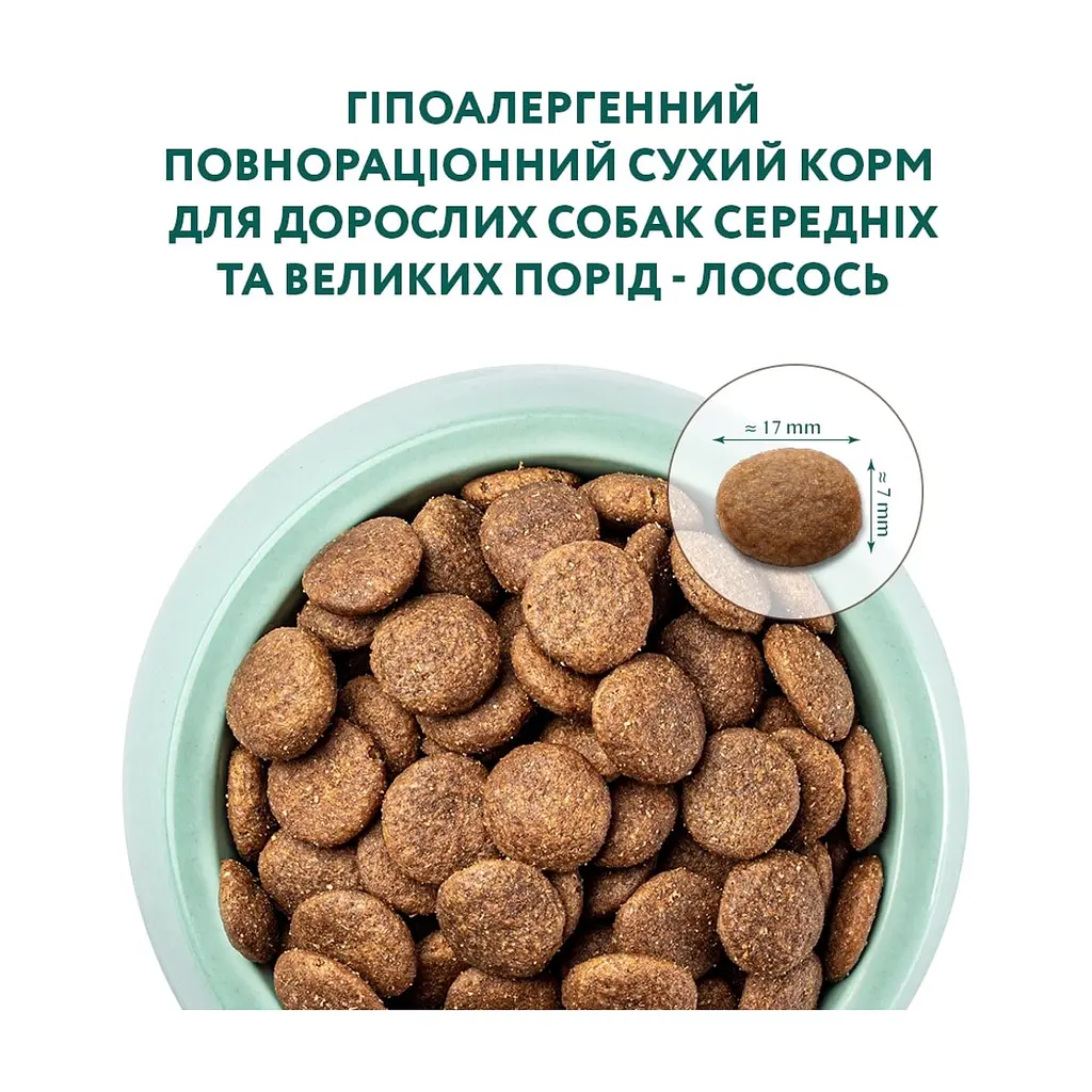 Сухой корм для собак Optimeal гипоаллергенен для средних и крупных пород - лосось 4 кг (4820215365932/4820215329716) - фото 4