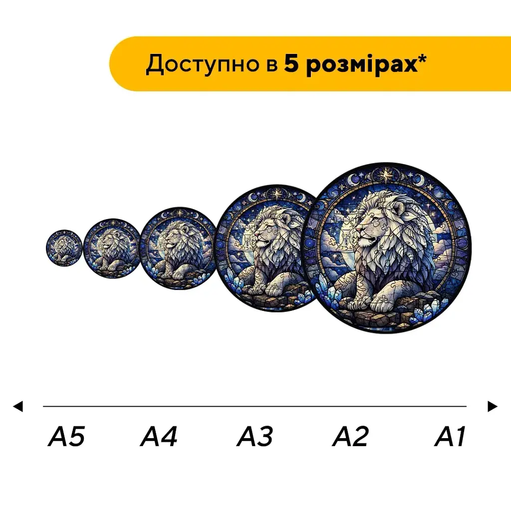 Дерев'яний фігурний пазл puzzlean Місячний Лев, А3, Дерев'яна коробка 200 елементів - фото 2