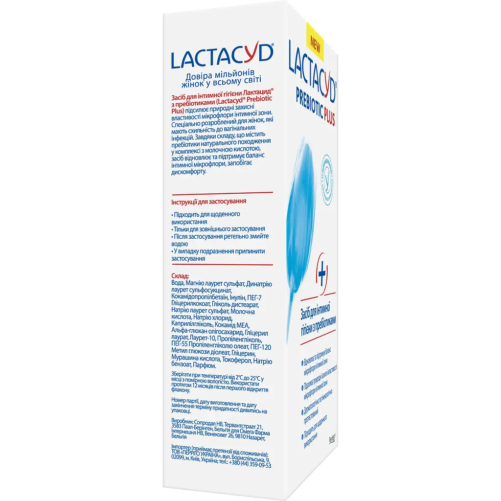 Засіб для інтимної гігієни Lactacyd із пребіотиками 200 мл (870775) - фото 3
