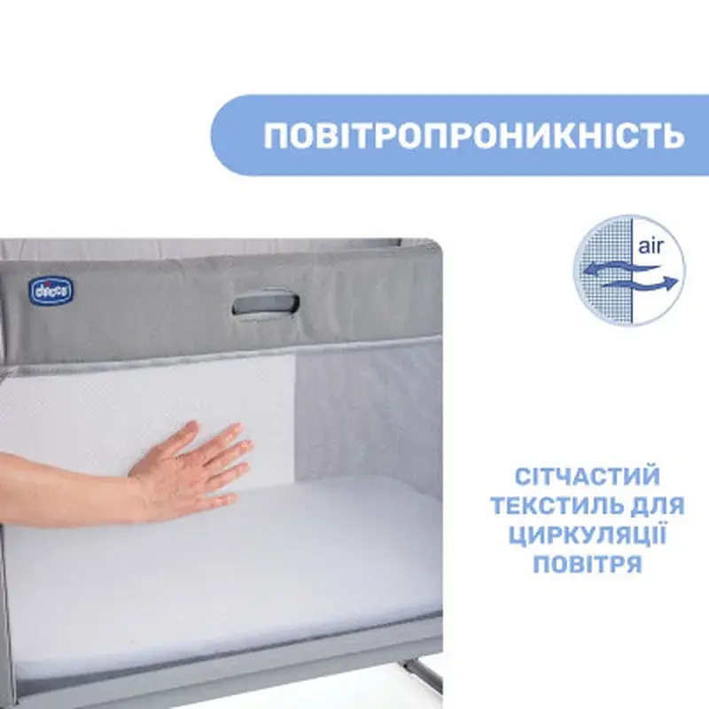 Ліжечко Chicco Next2Me Forever 3 в 1 Сіре (79650.61) - фото 7