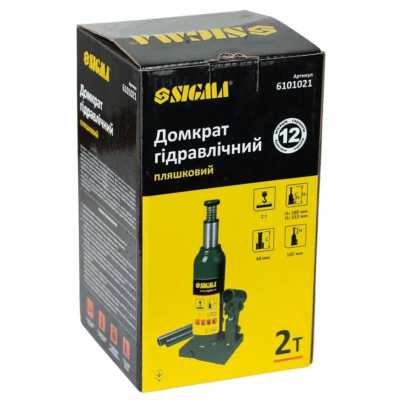 Домкрат Sigma гідравлічний пляшковий 2т, 180-333мм (6101021) - фото 8