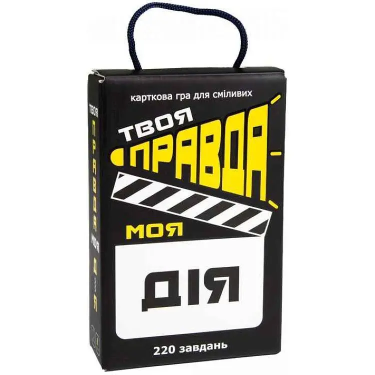 Гра настільна STRATEG "Твоя правда моя дія" 30233
