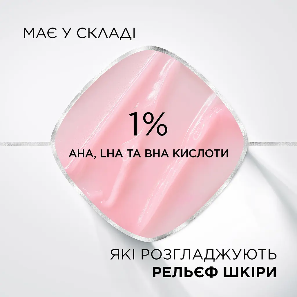 Праймер для шкіри обличчя L'Oreal Paris Prime Lab 24h Pore Minimizer 30 мл (AA544500) - фото 5