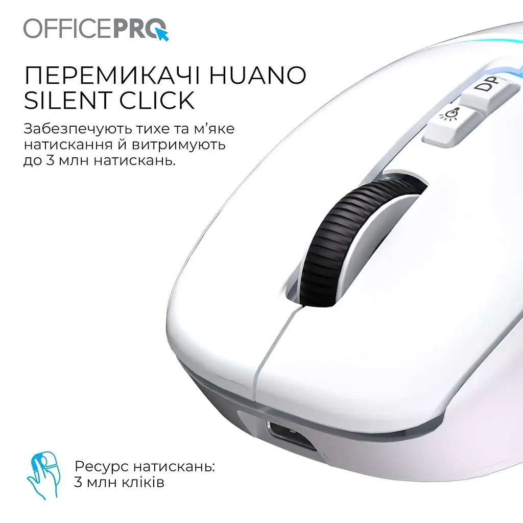 Мышь OfficePro M468W (M468W) - фото 8