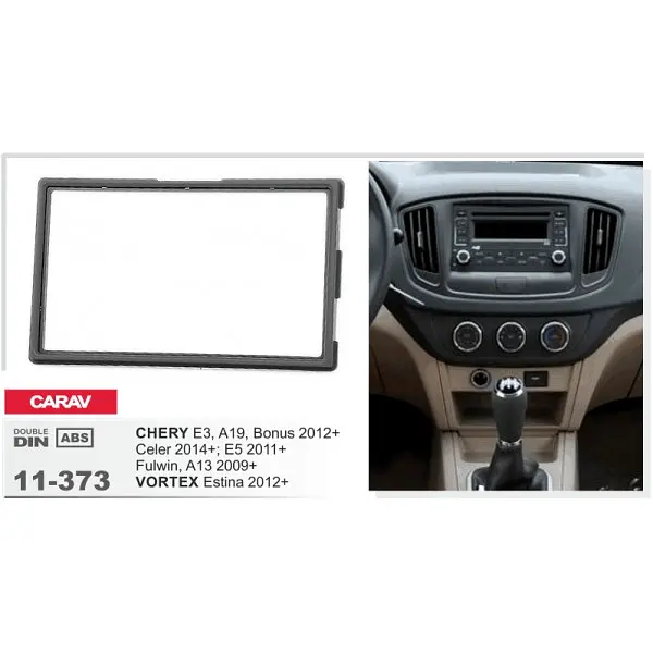 Переходная рамка Chery E5, A13 Carav 11-373 - фото 4