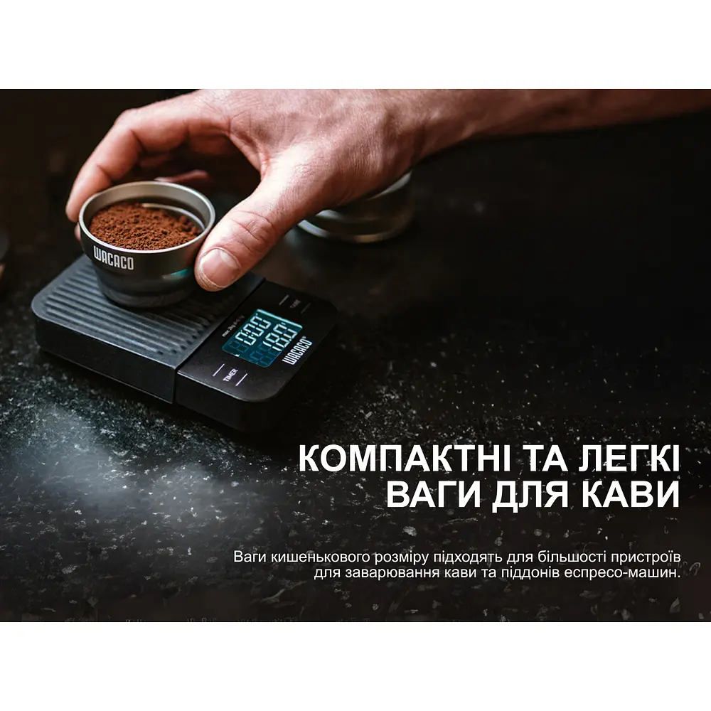 Ваги електронні Wacaco Exagram Scale - фото 15